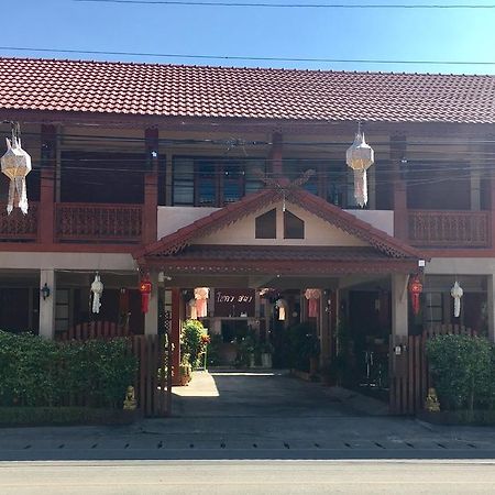 Chok-Wasana Guest House Mae Sariang Exterior photo