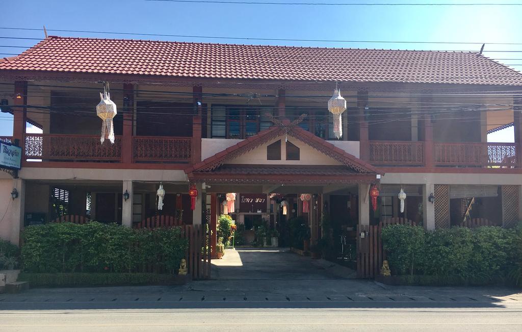 Chok-Wasana Guest House Mae Sariang Exterior photo
